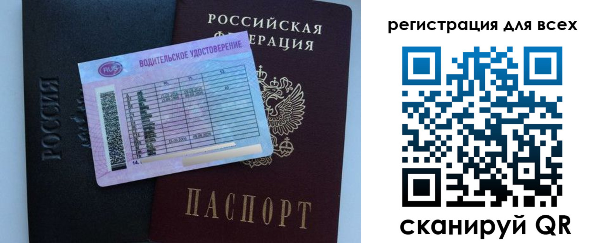 пропишу в квартире в Данилове