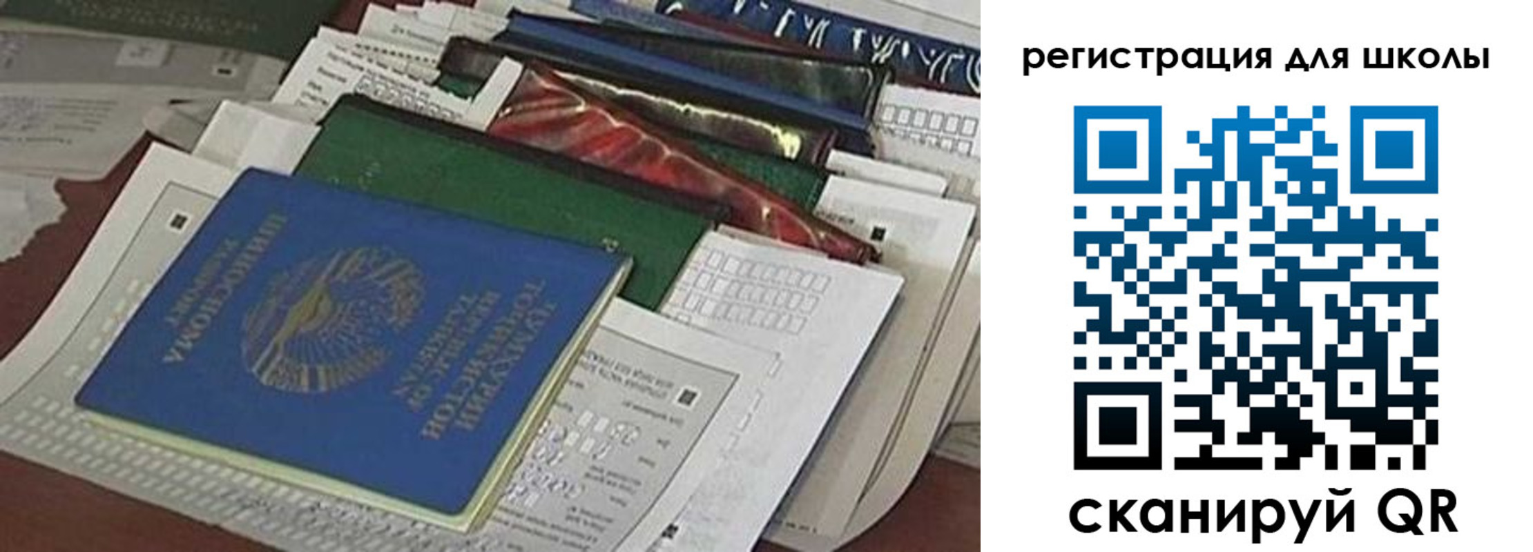 временная регистрация в Данилове