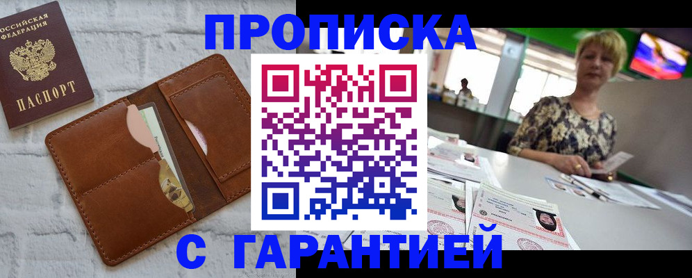 регистрация для дет. сада в Данилове